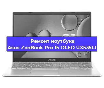 Замена южного моста на ноутбуке Asus ZenBook Pro 15 OLED UX535LI в Перми